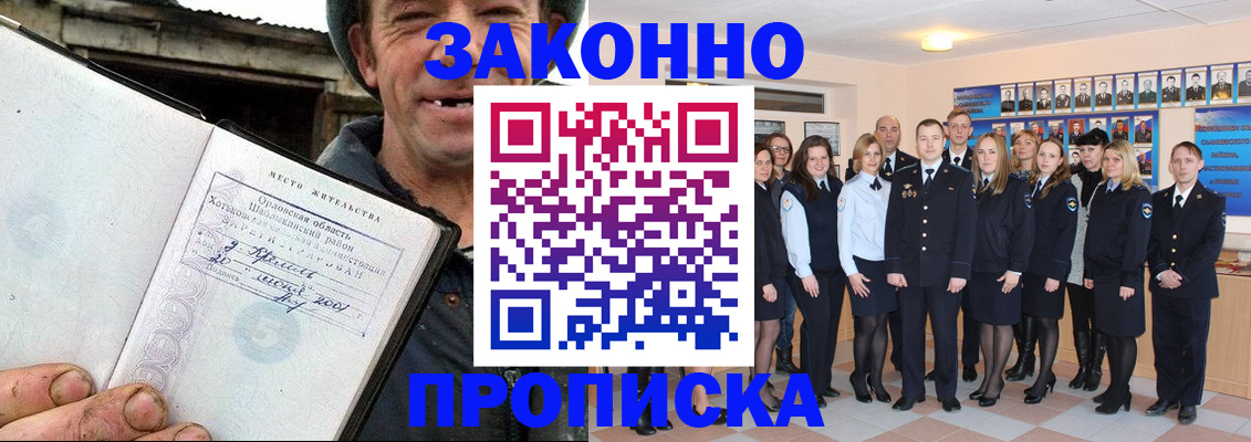пропишу в квартире в Тамбовской области